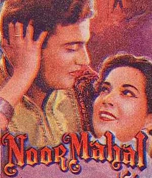 Noor Mahal (1954) movie poster