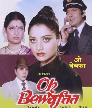 Oh Bewafaa (1980) poster