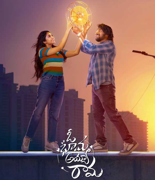 Oh Bhama Ayyo Rama (2025) poster