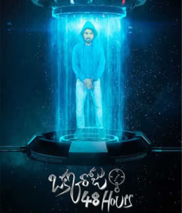 Okka Roju 48 Hours (2023) poster