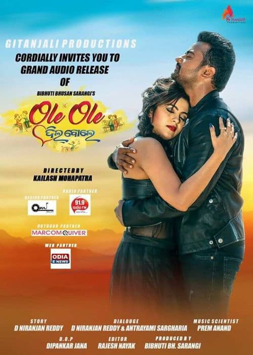 Ole Ole Dil Bole (2018) poster