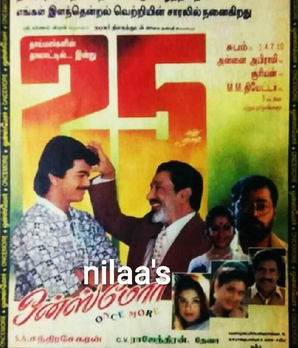 Once More (1997) poster