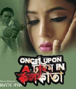 Once Upon A Time In Kolkata (2013) poster