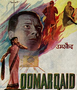 Oomar Qaid (1961) poster