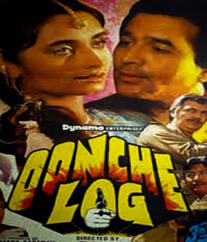 Oonche Log (1985) poster
