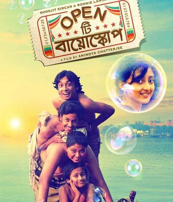 Open Tee Bioscope (2015) poster