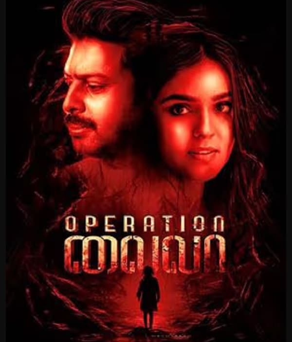 Operation Laila (2024) poster