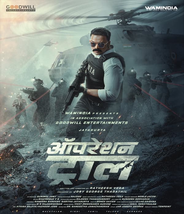 Operation Tral (2026) poster