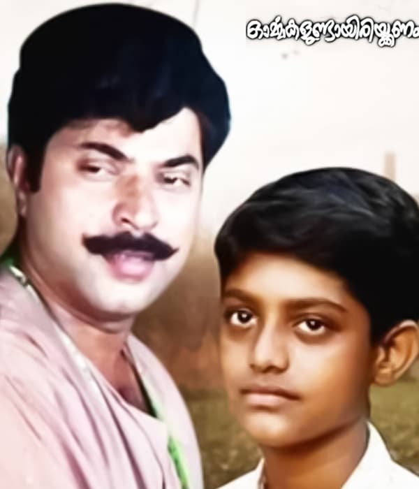 Ormakalundayirikkanam (1995) poster