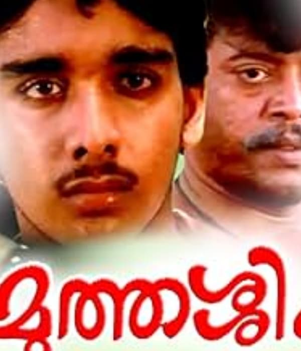 Oru Muthassi Katha (1988) poster