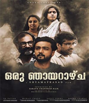 Oru Njayarazhcha (2019) poster