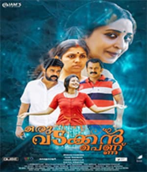 Oru Vadakkan Pennu (2020) poster