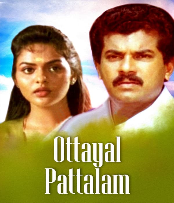 Ottayal Pattalam (1990) poster