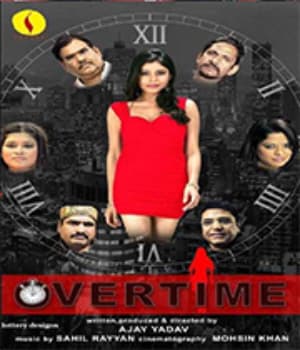 Overtime (2012) poster