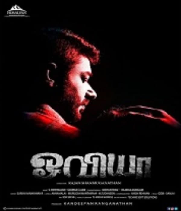 Oviya (2021) poster
