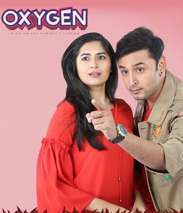 Oxygen (2018) poster