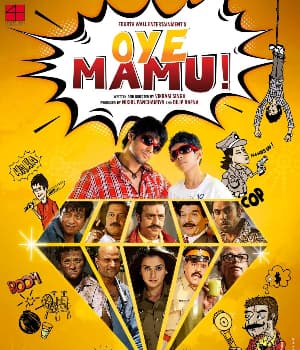 Oye Mamu (2021) poster