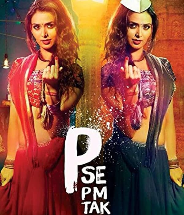 P Se PM Tak (2015) poster