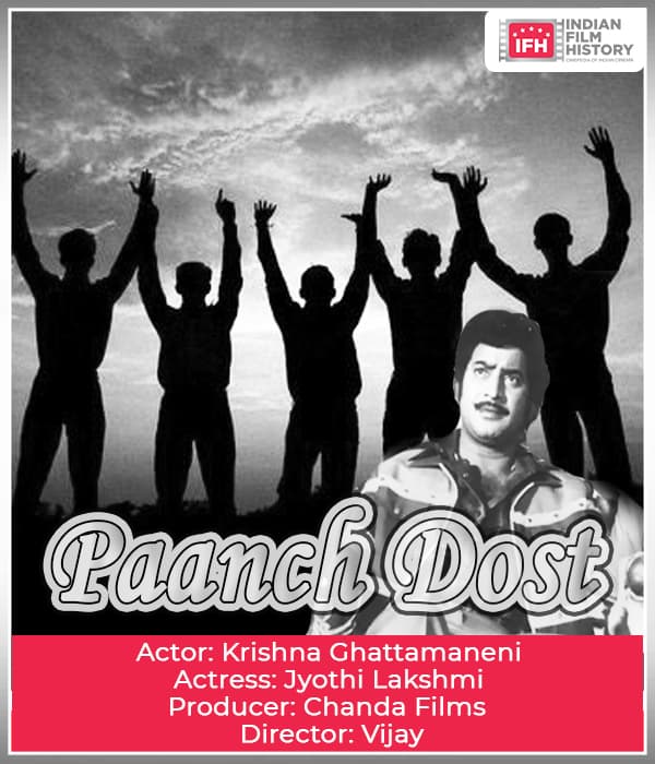 Paanch Dost (1974) poster