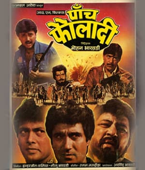 Paanch Fauladi (1988) poster