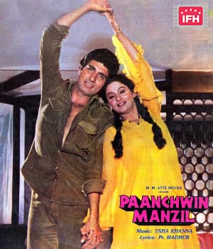 Paanchwin Manzil (1983) poster