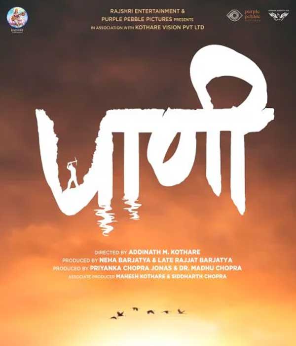 Paani (2024) poster