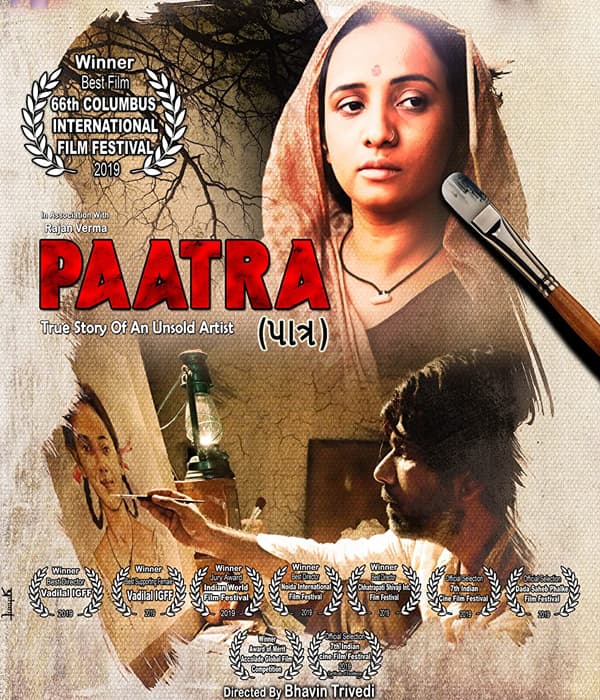Paatra (2020) poster