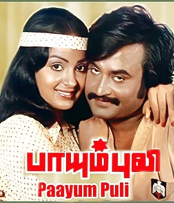 Paayum Puli (1983) poster