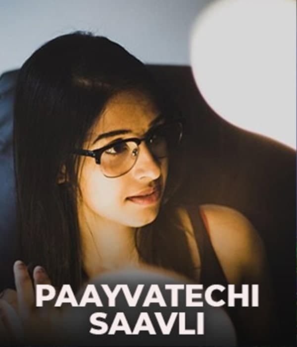 Paayvatechi Saavli (2021) poster