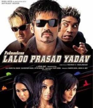 Padmashree Laloo Prasad Yadav (2005) poster