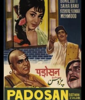 Padosan (1968) poster