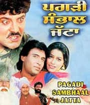 Pagadi Sambhaal Jatta (1992) poster