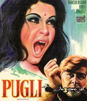 Pagli (1974) poster