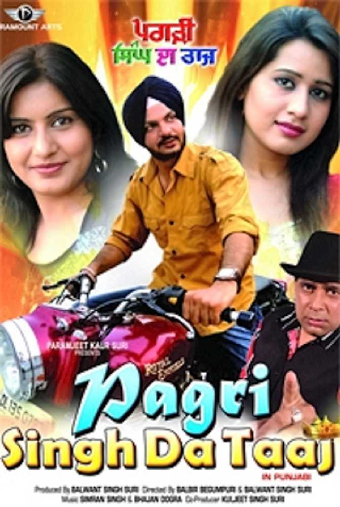 Pagri Singh Da Taaj (2013) poster