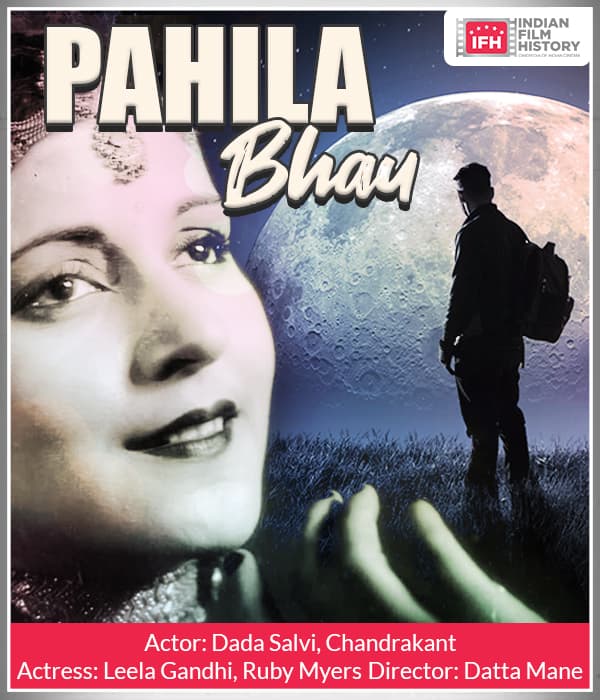 Pahila Bhau (1967) poster