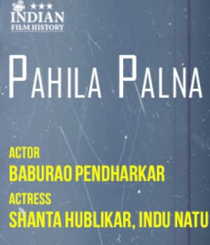 Pahila Palna (1942) poster