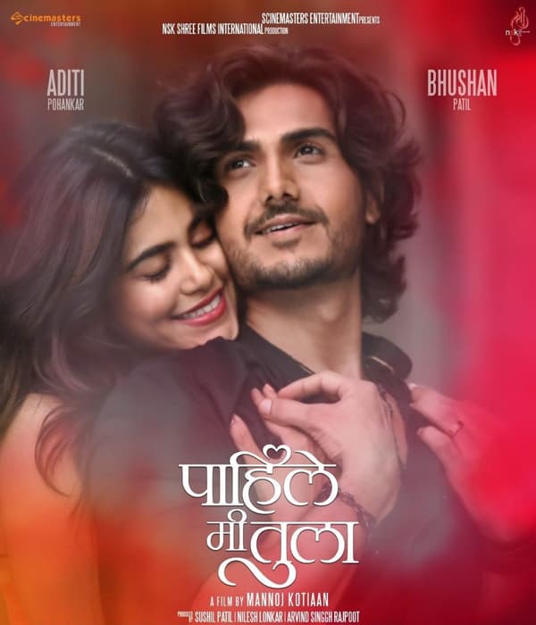 Pahile Me Tula (2023) poster