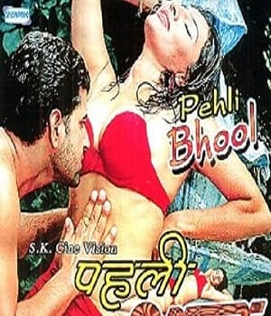 Pahli Bhool (2008) poster