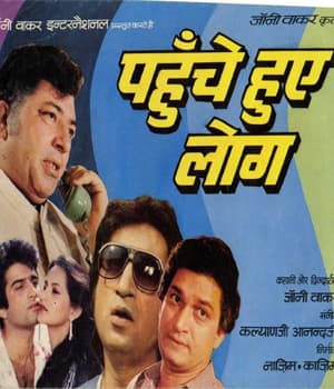 Pahunchey Huwe Log (1986) poster