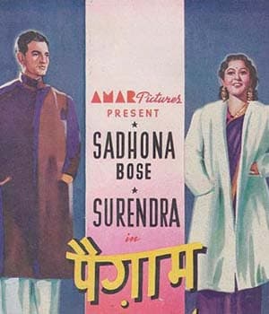 Paigam (1943) movie poster
