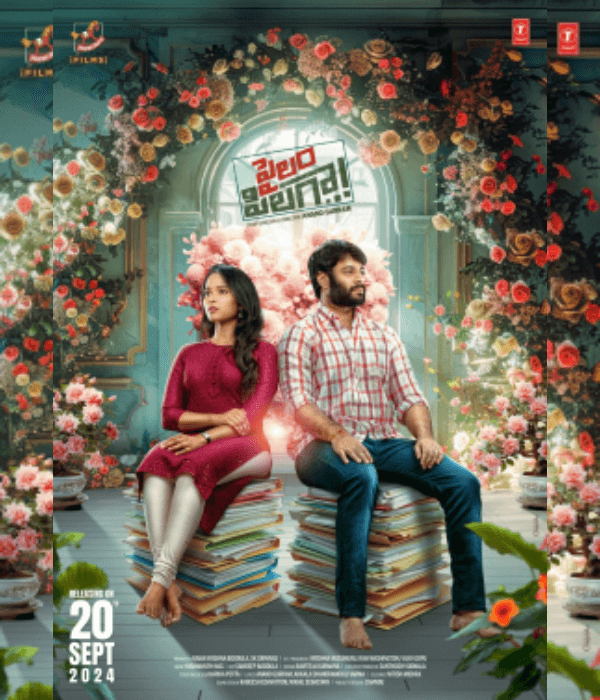 Pailam Pilaga (2024) poster