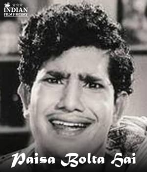 Paisa Bolta Hai (1971) poster