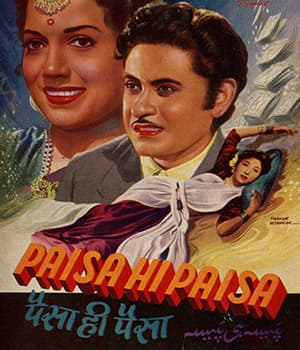 Paisa Hi Paisa (1956) poster