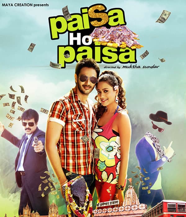 Paisa Ho Paisa (2015) poster