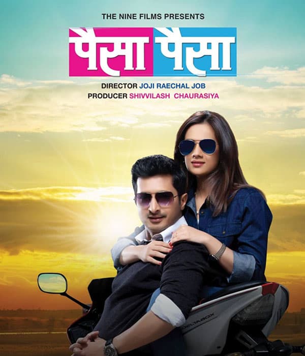 Paisa Paisa (2016) poster