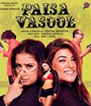 Paisa Vasool (2004) poster