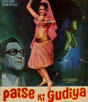 Paise Ki Gudiya (1974) poster