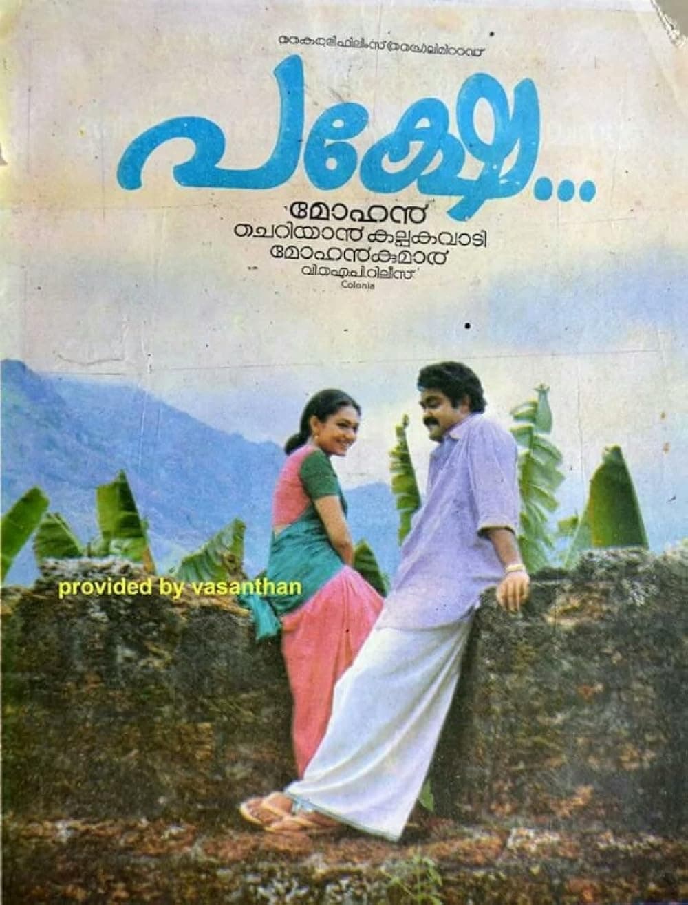 Pakshe (1994) poster