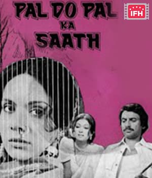 Pal Do Pal Ka Saath (1978) poster