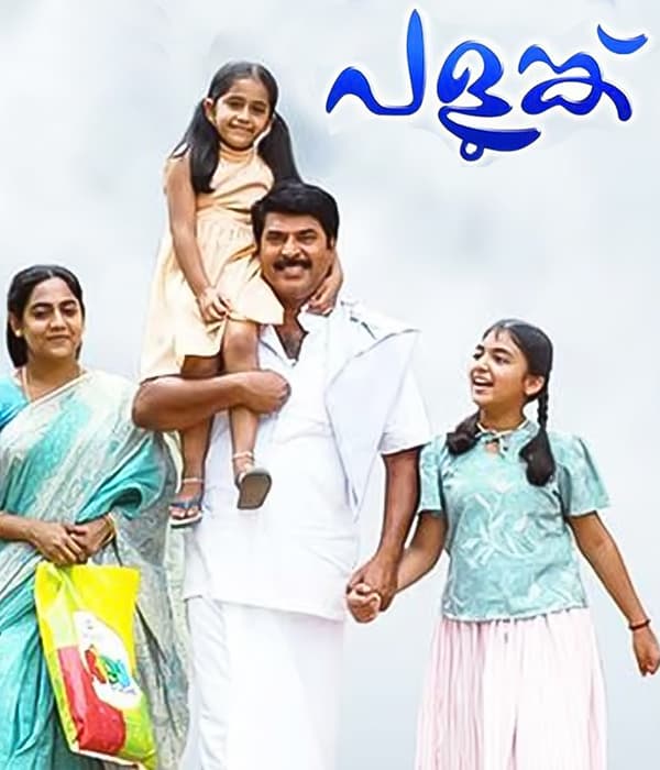 Palunku (2006) poster